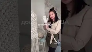 Как сплести шатер ? Обучение в инстаграм bella_cord_ru
