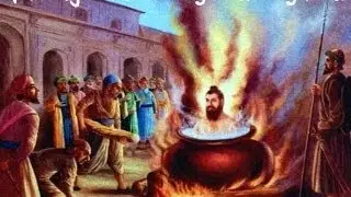 Guru Arjan Dev Ji Shaheedi || Sai Mian Mirr ji || Saheedi Saka Sikh History