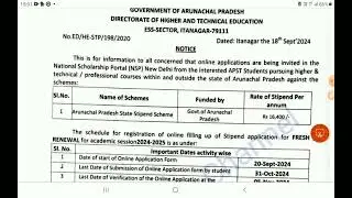 Arunachal Pradesh State STIPEND SCHEME for the academic season 2024 -2025