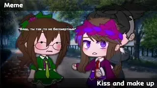 🌏[°meme°]🫂~💓[°Kiss and make up°]🙊