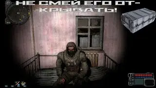 ЧТО ЛЕЖИТ В ЭТОМ КЕЙСЕ! STALKER История-Джона #2