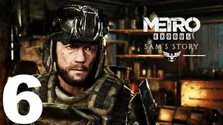 Metro Exodus - DLC - Sam's Story #6-Элекрические пауки,топливо есть,Клим мятежник