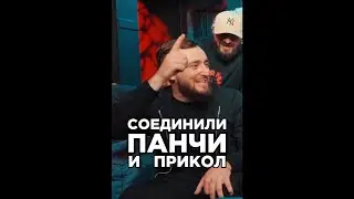 Сделали самый неожиданный переход в треке Султану Лагучев, Расул Чабдаров Трек за 5 минут Биг Коллаб