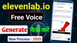 elevenlabs se voice download kaise kare !! elevenlabs se voice kaise banaye !! elevenlab ai