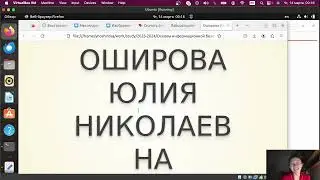 ИНФОБЕЗ защита презентации 3 Лаба