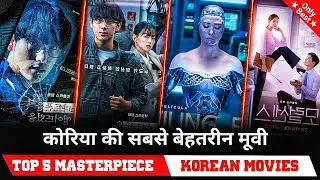 Top 5 Masterpiece korean movies in hindi availble on netflix, prime |Best korean movie 2023