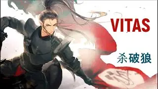 VITAS -  杀破狼 (Sha Po Lang) / 2021