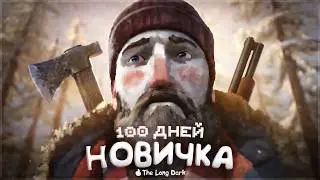 100 Days of Beginnership in The Long Dark