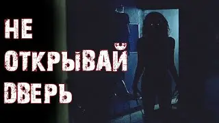 НЕ ОТКРЫВАЙ ДВЕРЬ - [СТРАШИЛКИ MINECRAFT] СТРАШНЫЕ ИСТОРИИ НА НОЧЬ