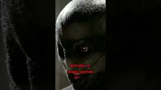 Кто такой КОЛЛЕКЦИОНЕР!?💀 