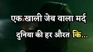 shayari in hindi |mirza ghalib shayari | ghalib shayari | ghalib ki shayari | love quotes | quotes |