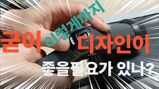 타카기 프리미엄 호스릴 구경하기 black color #호스릴 #물분사기