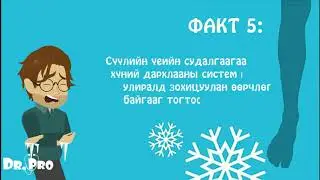 Дархлааны тухай