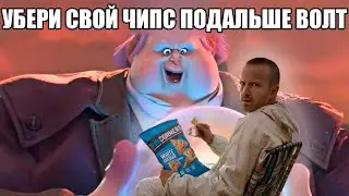ДЖЕК ХОРНЕР создал рекламу СУПЕРКУБКА ВО ВСЕ ТЯЖКИЕ? [RUS DUB] - Joeybar