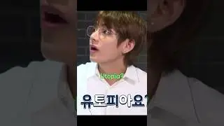【BTS Funny Moments 