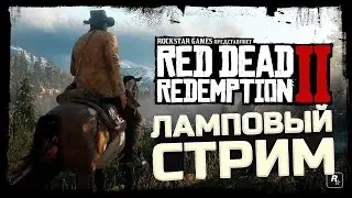 Стрим ивента в fortnite! эпичное окончание главы 3