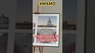 #МАМО, #Молодежь, #молодежнаяполитика
