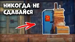 Нас рейдят каждый день! Last Island Survival Рейд - Rust Mobile - Ласт Исланд оф Сурвивал