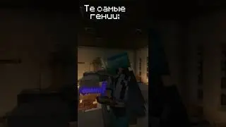 Те самые гении на сервере  