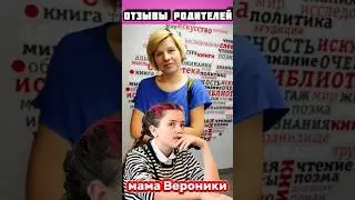 ОТЗЫВЫ РОДИТЕЛЕЙ О ЛАБОРАТОРИИ ФАНТАЗËРОВ. ОТЗЫВ. РЕКОМЕНДУЮ. #дети #родители #отзывы #лабфан #отзыв