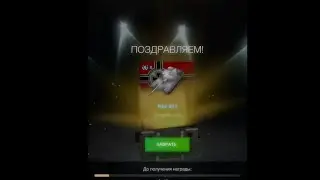 Что мне выпало из 7 мистиков и ехро контейнера!🔥 #блиц