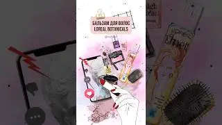 Бальзам для волос Loreal Botanicals | Уходовая косметика в Германии | IRA MILLER