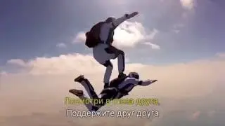 Юлия Можиловская "ВЕРЬ В СЕБЯ" караоке версия