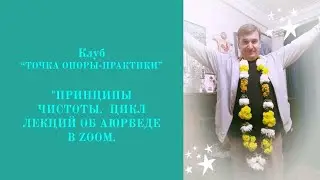 Санскрит. Игорь Краселюк. 4 апр. 2021