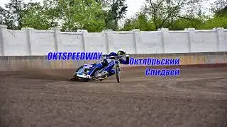 Тренировка 13.04