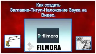 LESSON-№4. FILMORE 9- new tools- title-voice recording