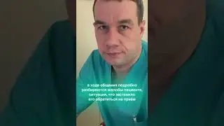 Прием андролога и ответы на популярные вопросы мужчин