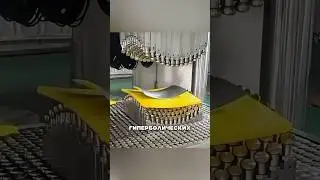 Технология формовки металла 