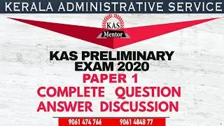 KAS MENTOR | KAS Preliminary Exam - Paper 1 - Alphacode D - Detailed Discussion