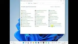 Отключение спящего режима в WIndows
