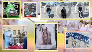 372. Творческий апрель