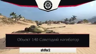 ТАКОЙ БОЙ БЫВАЕТ - World Of Tanks