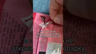 КАК ЖИТЬ С ЭТИМ? | tiktok: mira781516