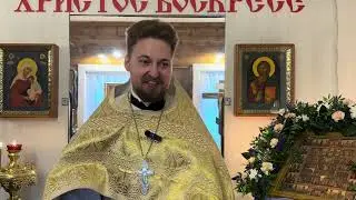 О священниках и мирянах. Проповедь отца Андрея Дорофейчева.