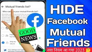 Hide Mutual Friends List | How To Hide Facebook Mutual Friends |Hide manual friends list facebook 🤔