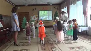 Танец 