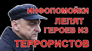 NEXTA героизирует террористов. Автухович и банда претендуют на звание героев Беларуси.