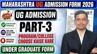 Mumbai University Admission 2026: STEP-BY-STEP Form Filling Guide! 🎓 Mobile Proceed Button Solution✅