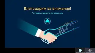 Проект искусственный интеллект★технологии созидания👍 🔴  ✔"Катющик ТВ"