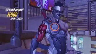 Момент игрока feddd 18 04 23 01 14 04