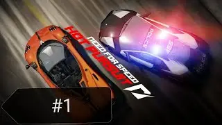 Прохождение Need for speed Hot pursuit #1 - Первые гонки за Ментов