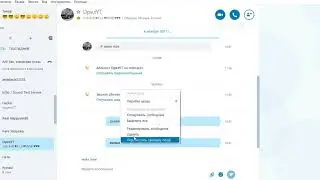 Как сделать прикольный шрифт в скайпе