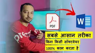PDF to Microsoft Word without using any Software | PDF को Word में convert करने का सबसे आसान तरीका