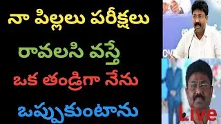Adhimulapu suresh emotional speech in Telugu || Telugu bharathi academy