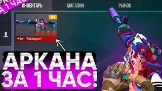 😱ЛУЧШИЙ СПОСОБ ТРЕЙДА С НУЛЯ! | ТРЕЙД В СТАНДОФФ 2