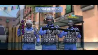 Critical ops игра с  Неожиданными професианалми￼